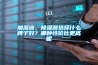 加濕器，除濕器選擇什么牌子好？哪種性?xún)r(jià)比更高呢