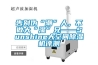 告別偽“潮”人，不做大“濕”兄——Sunshine大空間除濕機評測