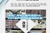 供應廣州中山惠州洪森HS-20Z超聲波工業(yè)加濕器價(jià)格