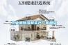 工業(yè)用除濕機生產(chǎn)廠(chǎng)家盤(pán)點(diǎn)