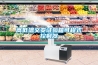 高低溫交變試驗箱可程式控制器