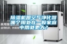 除濕機跟空氣凈化器哪個(gè)用處在一般家庭中用處更大？