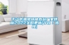 千山防潮玻璃棉卷氈廠(chǎng)家供應2022實(shí)時(shí)更新(今日／熱搜)