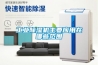 工業(yè)除濕機主要應用在哪些范圍