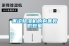 再論除濕機的身兼數職現象