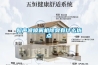 超聲波噴霧機除臭有什么優(yōu)點(diǎn)