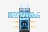 遼寧恒溫恒濕試驗箱，廠(chǎng)家直銷(xiāo)、高低溫交變試驗箱用途