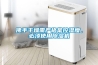 佛手干燥需嚴格掌控濕度，必須使用除濕機