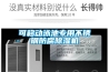 可移動(dòng)泳池專(zhuān)用不銹鋼防腐除濕機