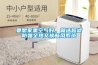 要想家里空氣好，就選超濾防霾全熱交換新風(fēng)系統