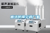 廊坊防爆空調廠(chǎng)家