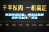 恒溫恒濕設備、博物館展柜設計與制作、五金