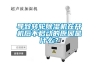 導致轉輪除濕機在開(kāi)機后不啟動(dòng)的原因是什么？