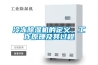 冷凍除濕機的定義、工作原理及其過(guò)程