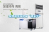 除濕機企業(yè)呼喚“領(lǐng)頭羊”
