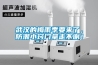 武漢的梅雨季要來(lái)了，防潮小竅門(mén)拿走不謝！