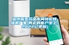 福州新型藥品車(chē)間轉輪除濕機廠(chǎng)家(真正的客戶(hù)至上，2022已更新)