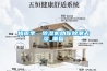 梅雨季，除濕機助你除潮去濕_重復
