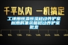 工地用恒溫恒濕移動(dòng)養護室 耐用的集裝箱移動(dòng)養護室批發(fā)
