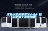 地下水泵房潮濕怎么辦？就用防潮工業(yè)除濕機