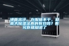 墻面出汗，衣服曬不干，回南天除濕法真的有效嗎？看完你就知道了