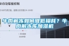 牛肉解凍如何降低損耗？牛肉解凍庫加濕機