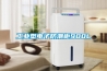 工業(yè)型電子防潮柜900L