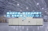 抽濕機價(jià)格 抽濕機品牌哪個(gè)好 發(fā)布時(shí)間：2022-12-16