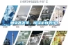螨蟲(chóng)高發(fā)季，除濕機有妙計！
