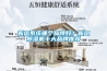 新風(fēng)系統哪個(gè)品牌好？新風(fēng)除濕機十大品牌推薦