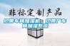 織帶車(chē)間加濕機，織帶廠(chǎng)車(chē)間加濕系統