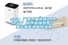 saip 廠(chǎng)家大量供應DJR-100W 鋁合金加熱器／ 高壓電柜內部除濕器