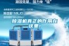 除濕機真正的作用在這里！