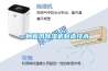 一種新風(fēng)除濕機制造技術(shù)