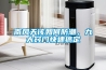 南風(fēng)天該如何防潮，九大竅門(mén)快速搞定