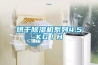 烘干除濕機系列4.5KG／H