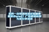 采購一臺恒溫恒濕試驗箱需要多少qian？廣東德瑞檢測與您分享快訊