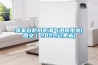 張家口防水防潮氣泡膜批發(fā)(圖文｜2022已更新)