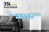 問(wèn)：除濕干燥機與普通干燥機有什么區別？