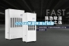 220V恒溫恒濕試驗箱