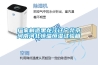 廠(chǎng)家制造黑龍江遼寧北京河南河北恒溫恒濕試驗箱
