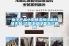 電子產(chǎn)品小型恒溫恒濕箱環(huán)境實(shí)驗-琦意工業(yè)設備生產(chǎn)銷(xiāo)售