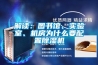 解讀：圖書(shū)館、實(shí)驗室、機房為什么要配置除濕機