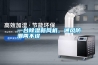 一臺除濕新風(fēng)機，通風(fēng)防潮兩不誤