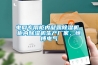 電網(wǎng)專(zhuān)用柜內凝露除濕機 柜內除濕機生產(chǎn)廠(chǎng)家，恒博電氣