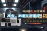 高考，防潮注意事項