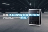 什么樣的家庭需要裝新風(fēng)系統？