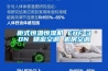 柜式恒溫恒濕機 EHF-30N 精密空調 機房空調