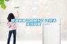 除濕機哪個(gè)品牌好？這樣選擇沒(méi)問(wèn)題
