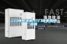 三門(mén)峽除濕機◆三門(mén)峽家用除濕機